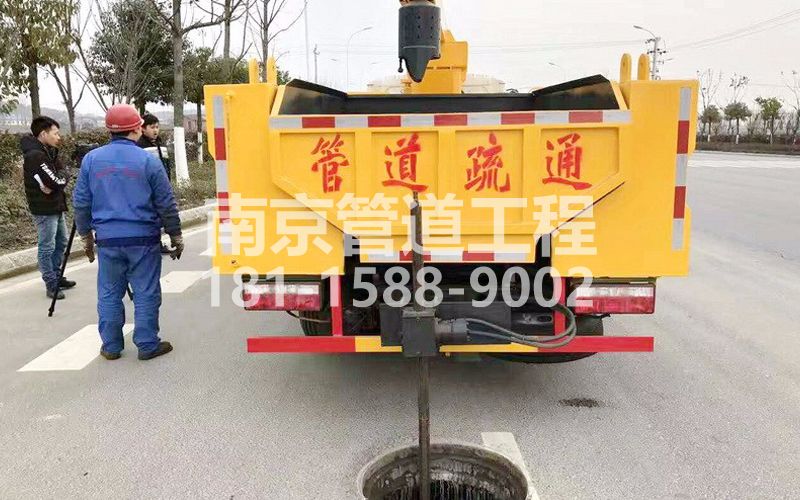 202八卦花园管道疏通