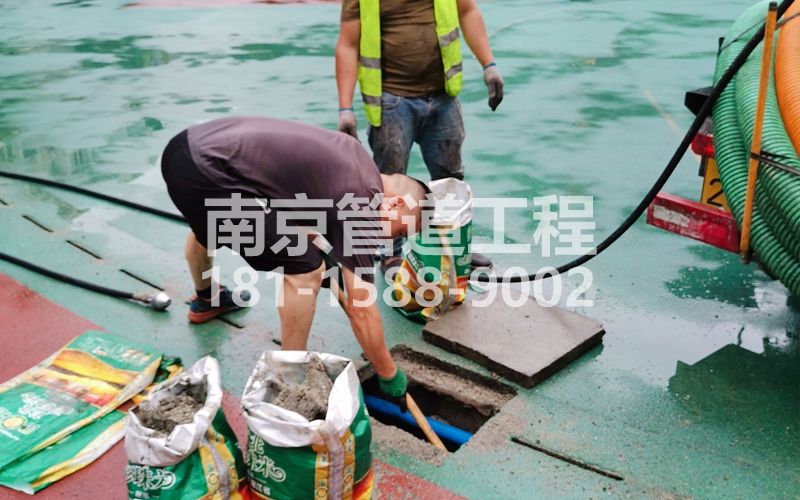 八卦花园管道清淤