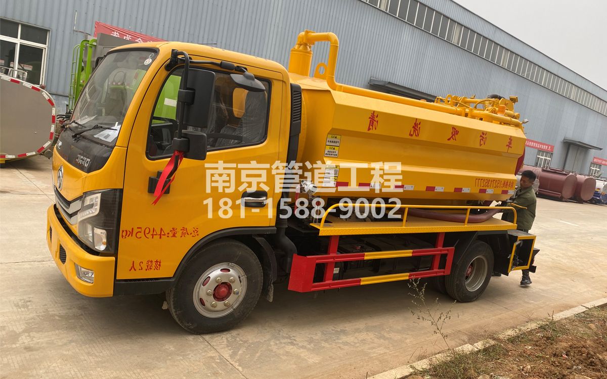 八卦花园喜讯|热烈祝贺我公司新增购置《吸污清洗车》工程车