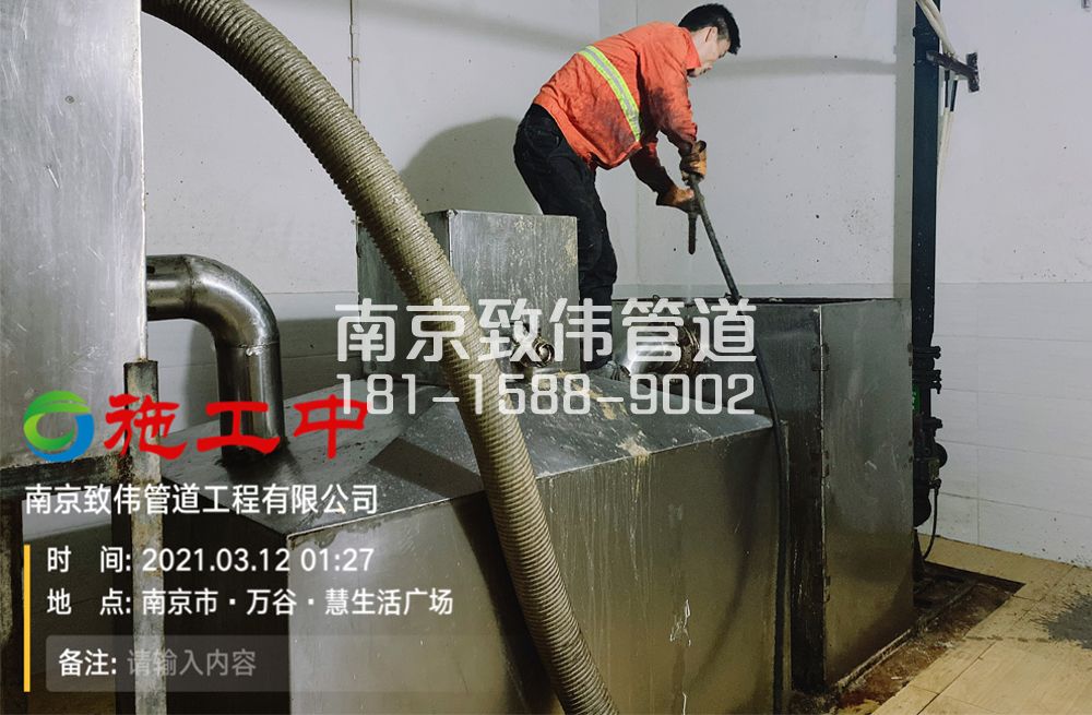 324八卦花园地下室隔油池清洗