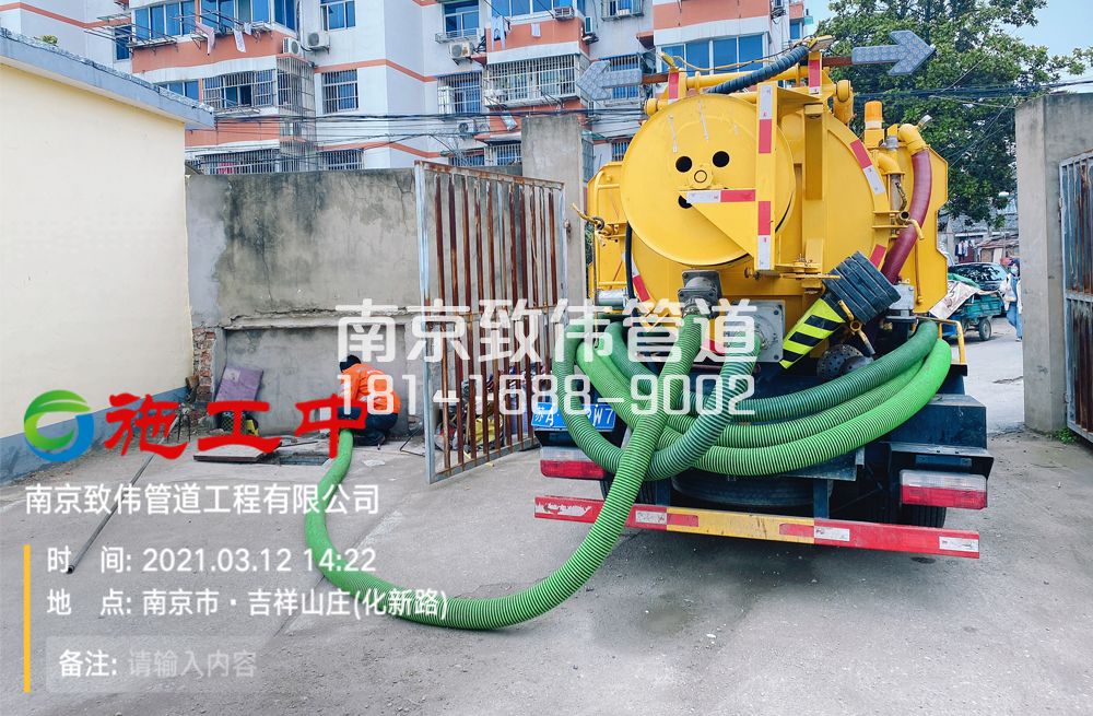 323八卦花园公厕化粪池清理