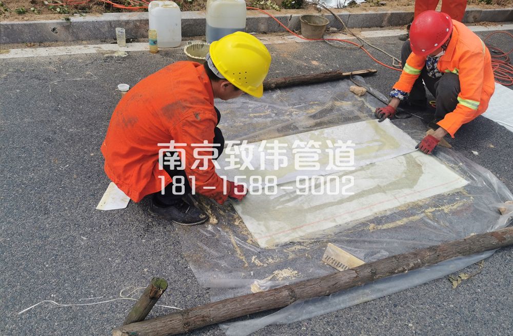 八卦花园管道修复非开挖