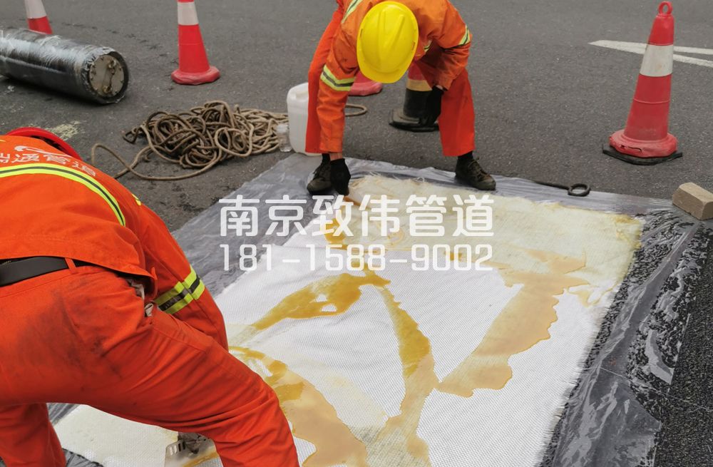 八卦花园管道树脂修复
