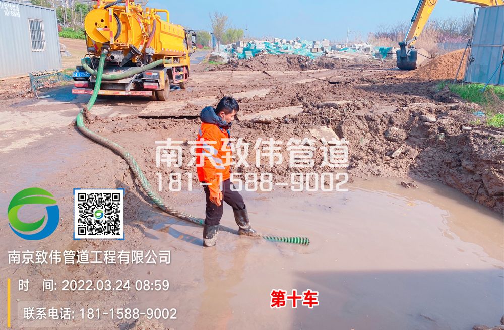 八卦花园工地泥浆清运