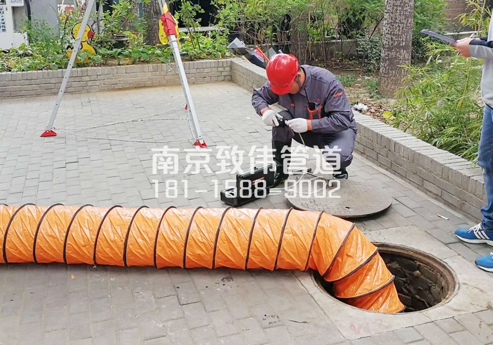 八卦花园有限空间安全