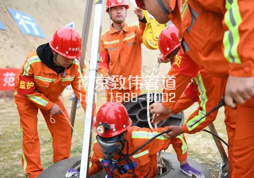 八卦花园有限空间作业